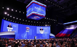 Второй этап XXIII съезда Партии «Единая Россия»