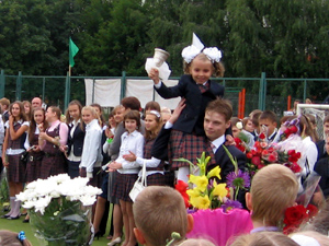 Книги – в День знаний