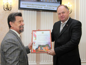 В честь 350-летия Пензы