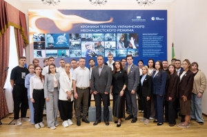 В Пензе открыта выставка «Хроники террора украинского неонацистского режима», состоящая из фотофактов, фиксирующих преступления киевского неофашистского режима против мирного населения