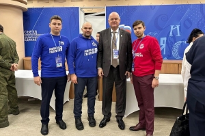 XXII Съезд Партии «Единая Россия»