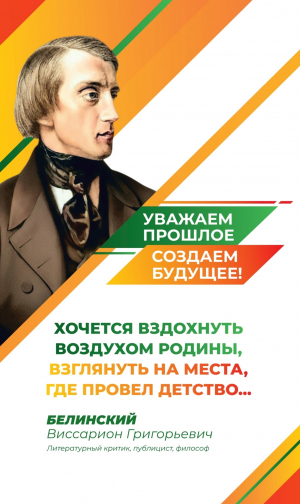 Региональный проект «Гордость»