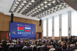 Принимаю участие в работе XII Форума регионов России и Беларуси в Нижнем Новгороде