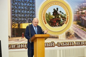 Встреча с активом Железнодорожного района города Пензы