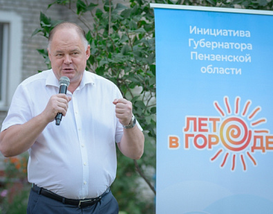 Праздничная программа в рамках проекта «Лето в городе»