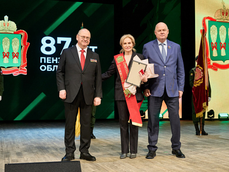 Пензенская область отметила 87-летие со дня образования