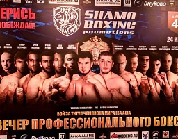 Рашид Акжигитов принял участие в вечере профессионального бокса