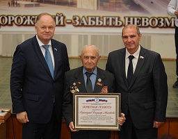 Вадим Супиков поздравил активистов Железнодорожного района с Днем пожилого человека