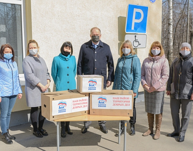 Обращение руководителя Центра социальной помощи семье и детям Железнодорожного района города Пензы решено положительно