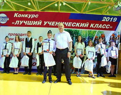 Завершен прием заявок для участия в юбилейном 10 сезоне конкурса «Лучший ученический класс»