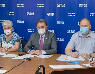 Партийное совещание в режиме видеоконференции