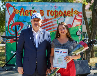 Вадим Супиков отметил лучших представителей района